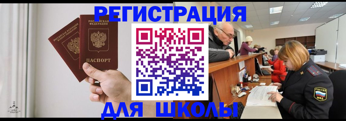 пропишу в квартире в Ясногорске